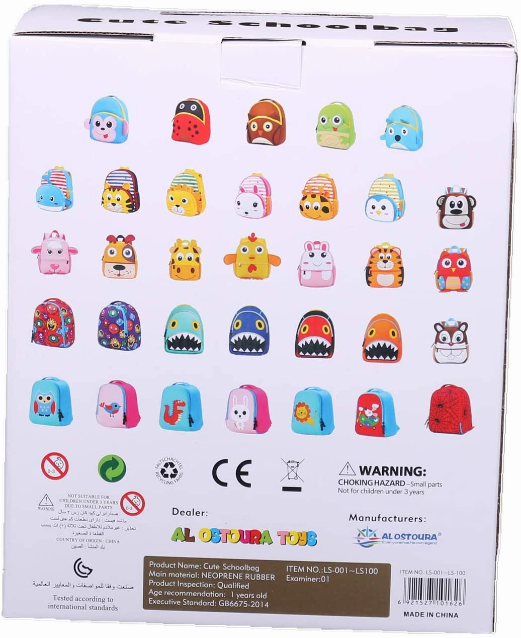 Cute School Bag-Owl
