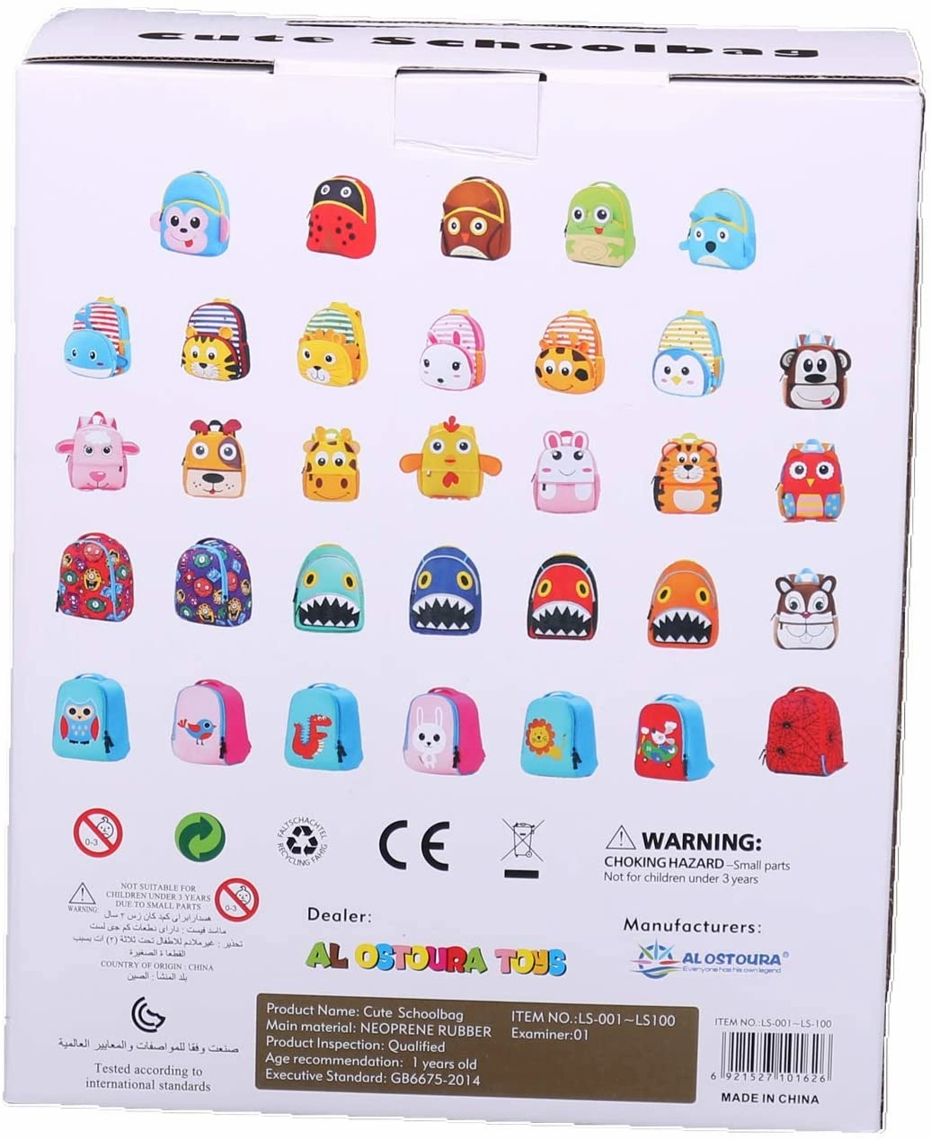 Cute School Bag-Pink Animal