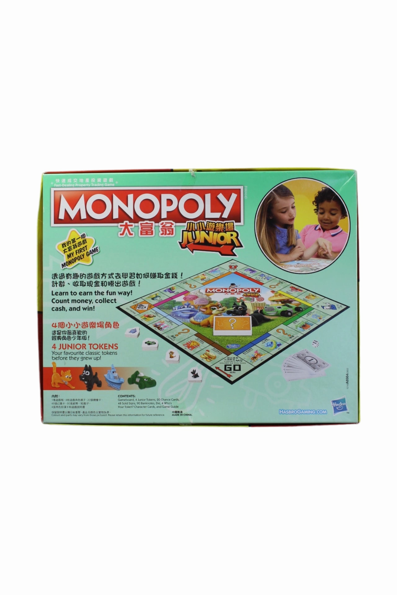 Hasbro Monopoly Junior Game O/S