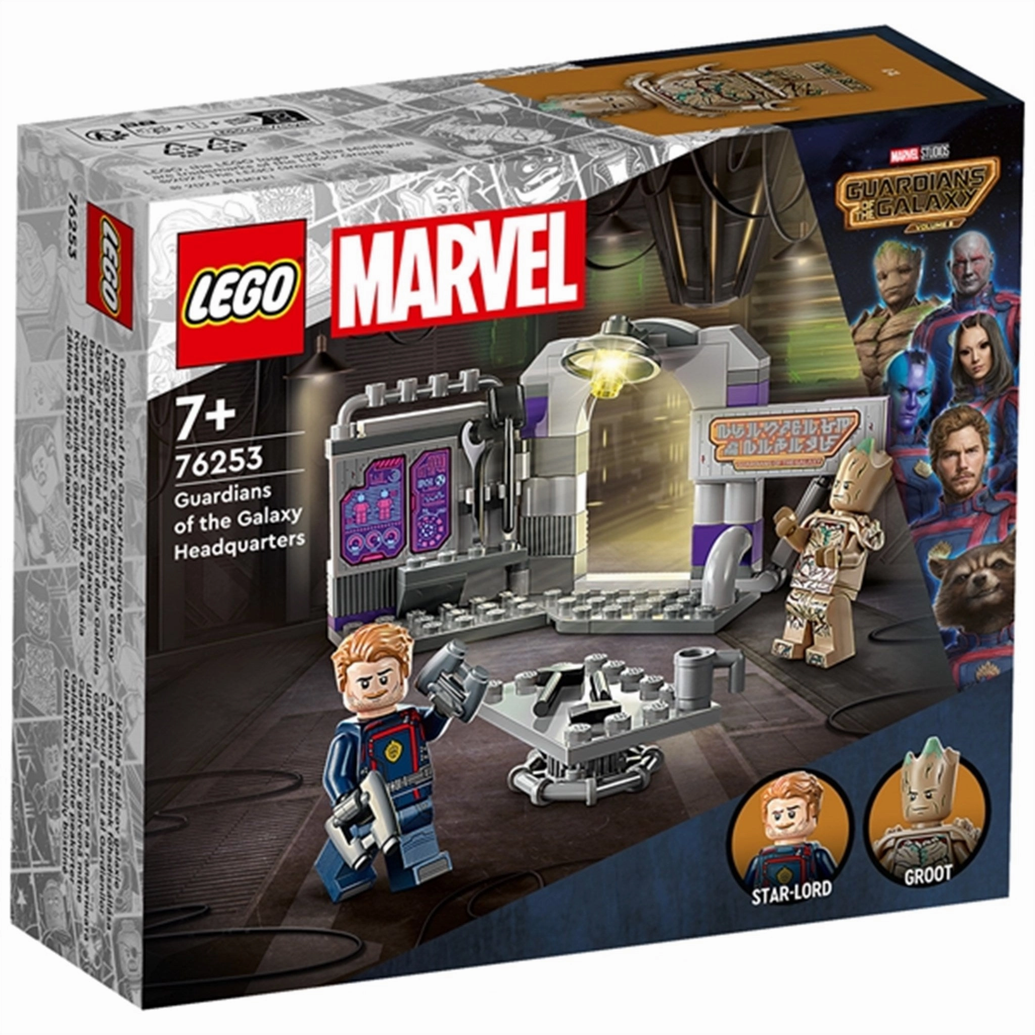 LEGO Marvel Guardians of the Galaxy Headquarters