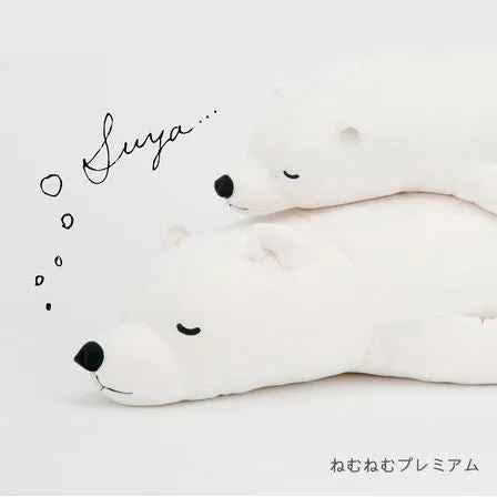 nemu nemu animals Shiro The Polar Bear