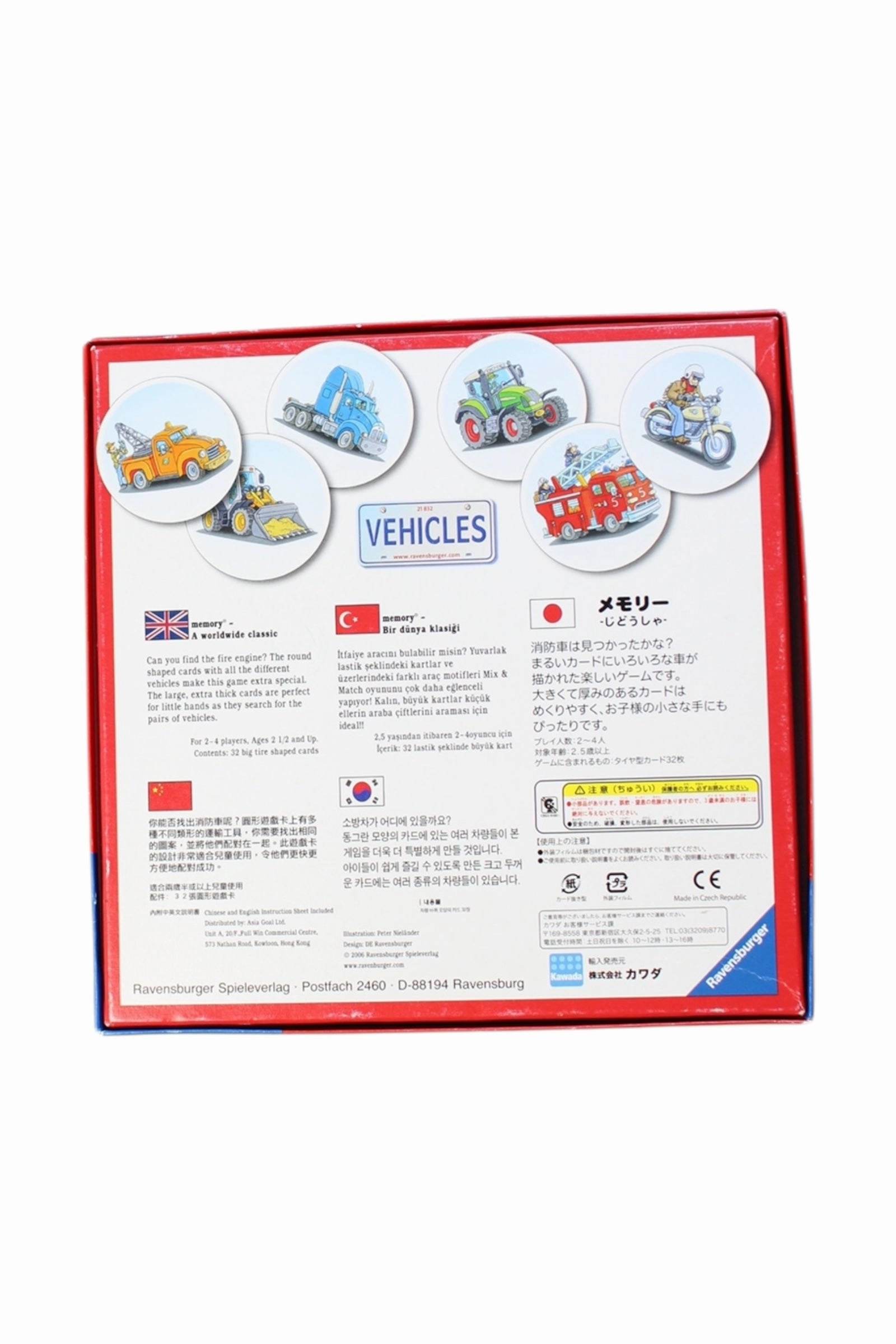 Ravensburger Vehicles Memory Game O/S