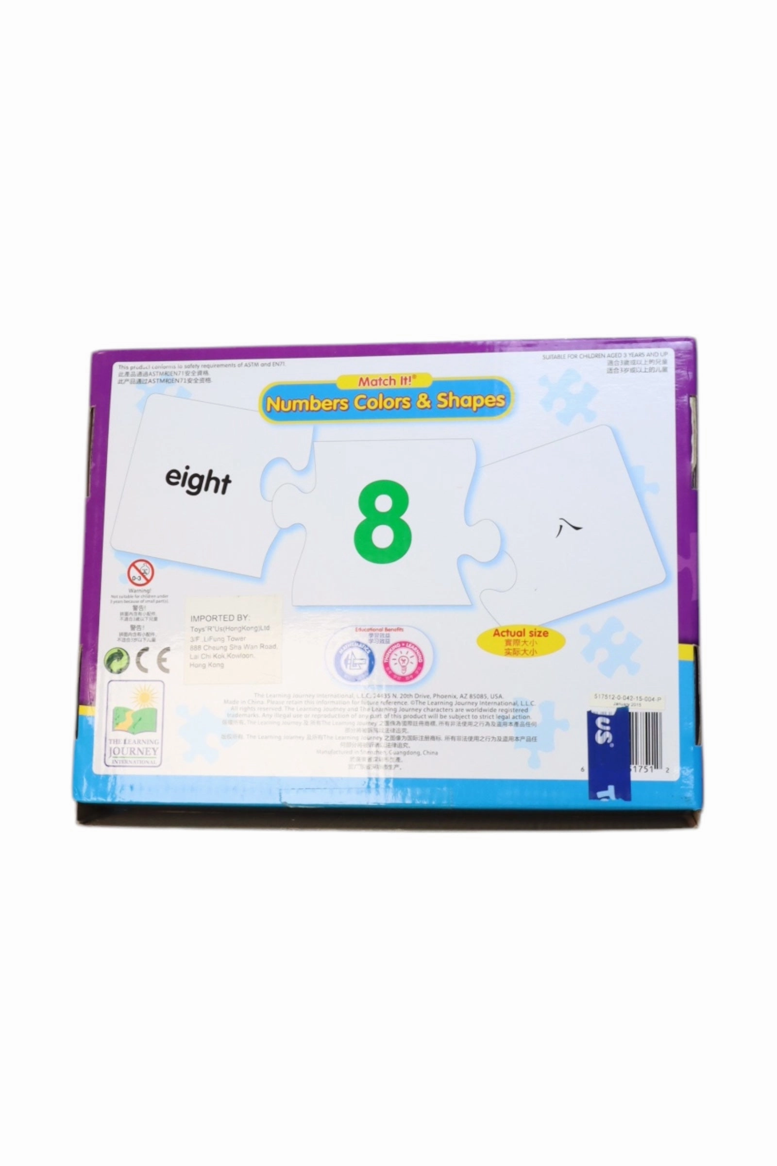 The Learning Journey Match It! Numbers Colors & Shapes Puzzle Set O/S