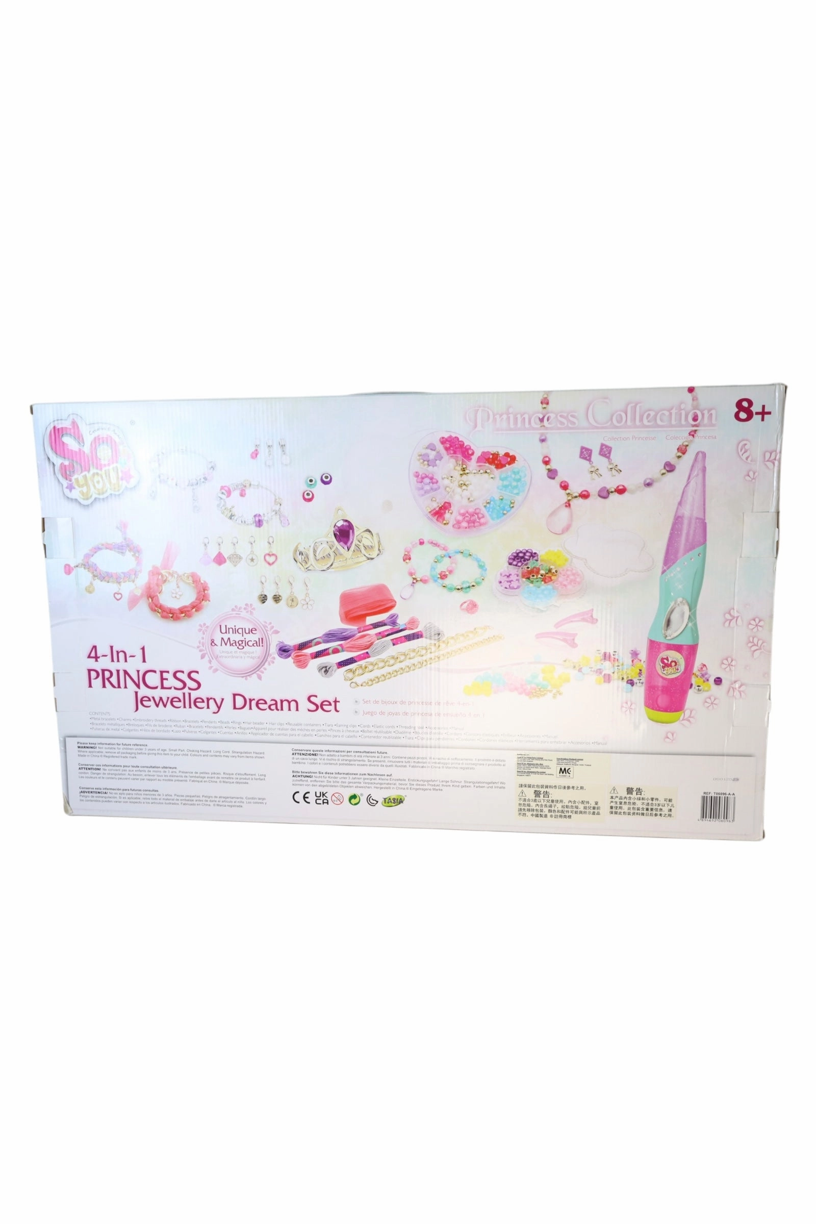 Toys R Us Princess Jewellery Dream Set O/S